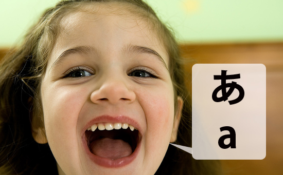 Những lưu ý nên biết để phát âm tiếng Nhật chuẩn nhất 