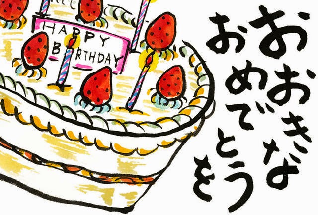 Những câu chúc mừng sinh nhật hay bằng tiếng Nhật
