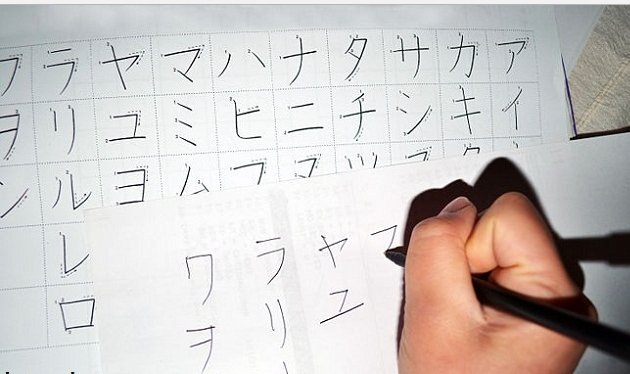 Cách viết bảng chữ cái tiếng Nhật đúng và đẹp