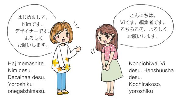 Cách sử dụng tính từ trong tiếng Nhật