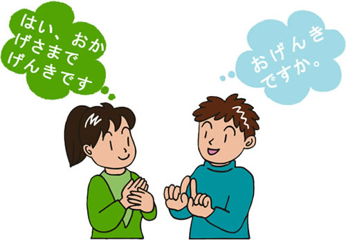 Giúp bạn phá vỡ rào cản khi học tiếng Nhật giao tiếp