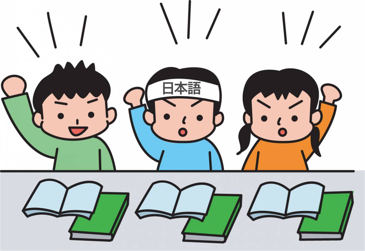 Tự học tiếng Nhật tại nhà hiệu quả