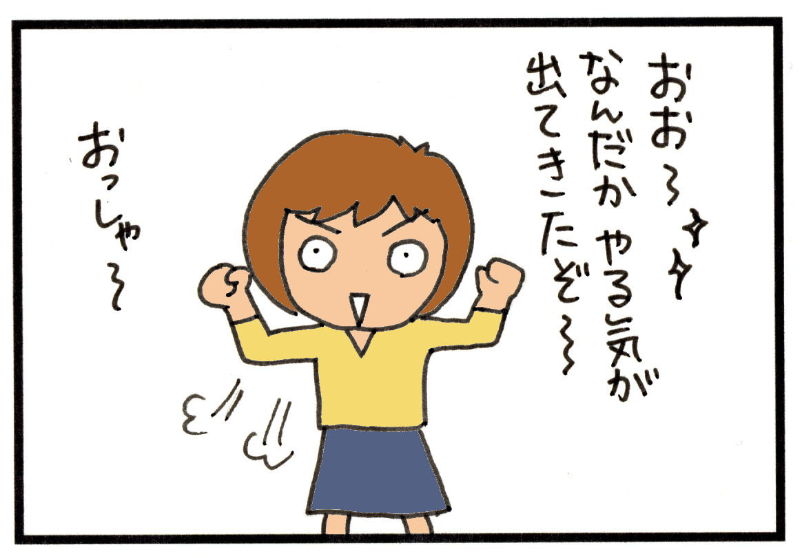 Vui học tiếng Nhật về 3 chủ đề giao tiếp thông dụng hàng ngày
