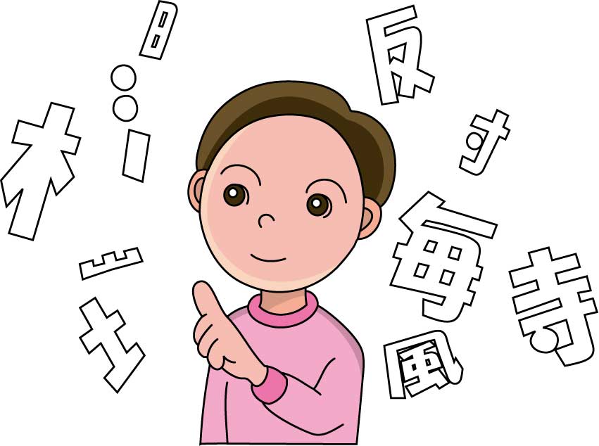 Học tiếng Nhật cơ bản với cách đơn giản