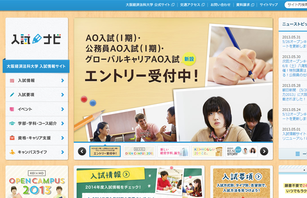 Học trực tuyến miễn phí qua web About Japanese