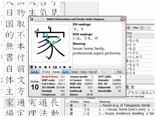 Giới thiệu phần mềm học chữ kanji hiệu quả