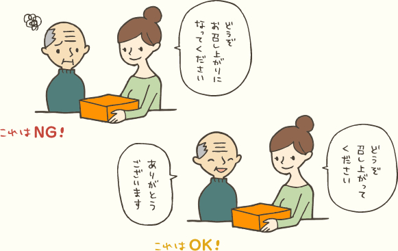 Cách nói nhanh, nói tắt trong giao tiếp tiếng Nhật