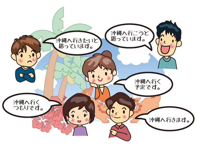 Cần rèn luyện khả năng phản xạ khi học tiếng Nhật giao tiếp