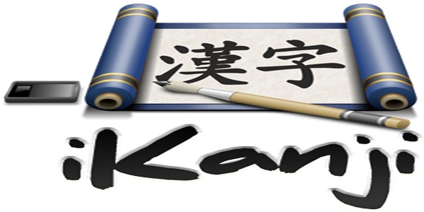 Không được sợ kanji
