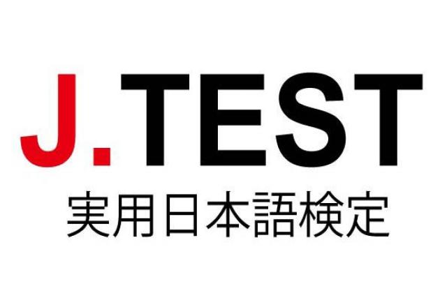 Tìm hiểu về kỳ thi năng lực tiếng Nhật J-Test