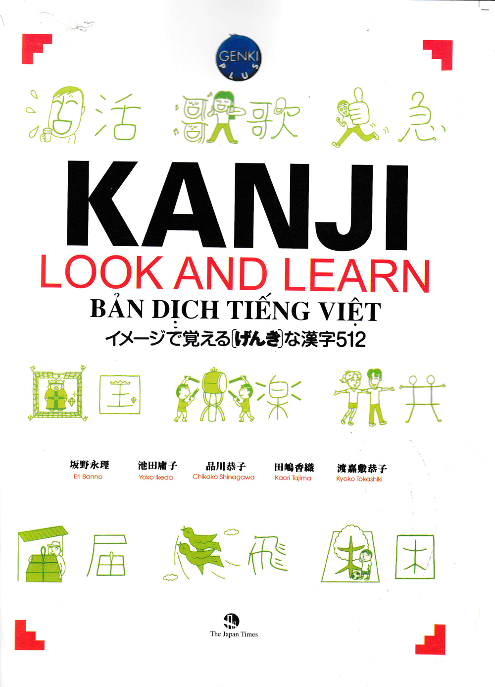 sách học chữ kanji