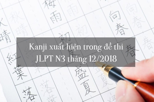 học chữ kanji n3